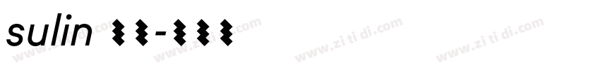 sulin 魏碑字体转换